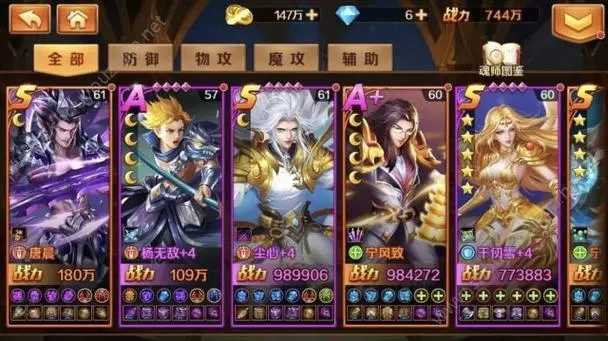 斗罗大陆手游天使守护怎么获得
