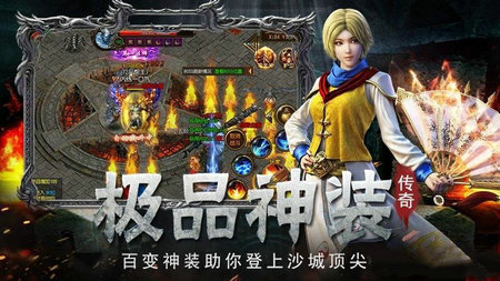 神途手游冰雪版本游戏推荐 神途传奇