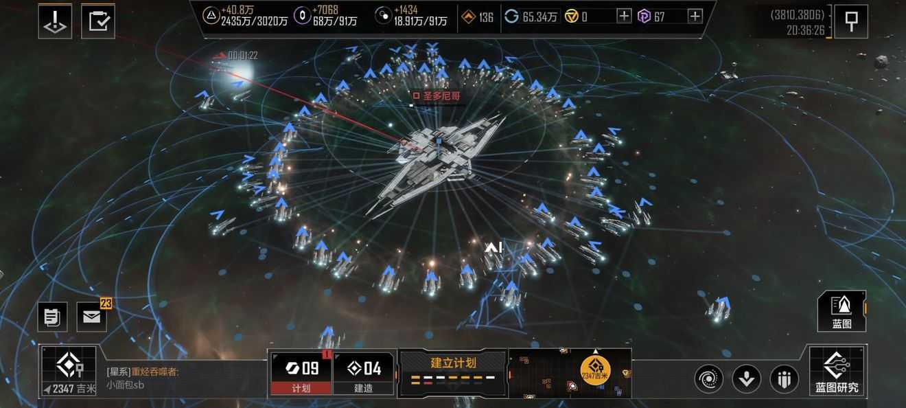 无尽的拉格朗日怎么二段跳