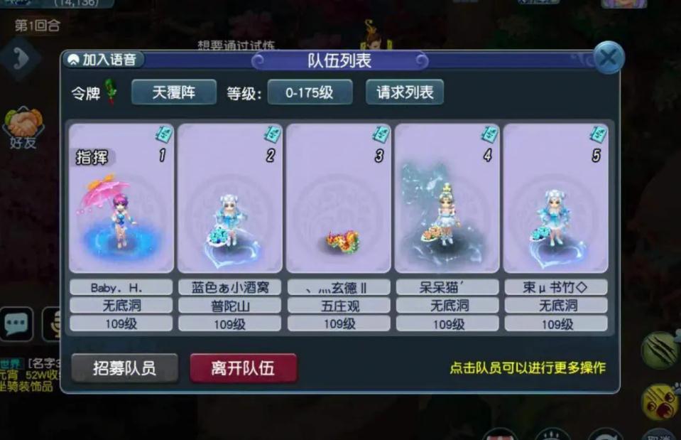 梦幻西游武神坛冠军奖励有哪些