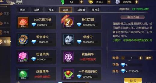 传说法师成就全部达成攻略