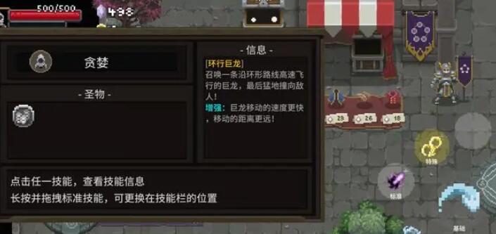 传说法师宝石快速获取途径