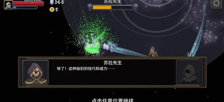 传说法师全成就通关攻略