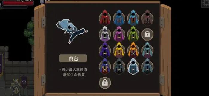 传说法师新手百搭出门装搭配
