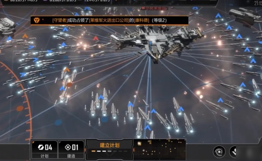 无尽的拉格朗日30级怎么升级
