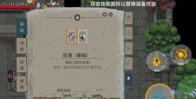 传说法师无脑平a流玩法建议