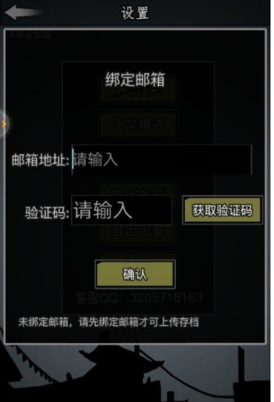 放置江湖第九关怎么过