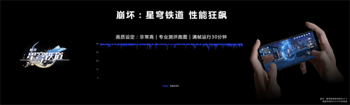 天玑9300星速引擎使游戏开局提速30%！让玩家即刻开局