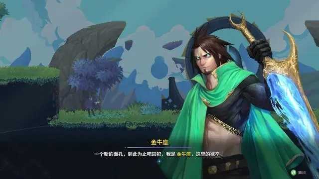 星座上升测评：整体相当能体现制作组的设计功底