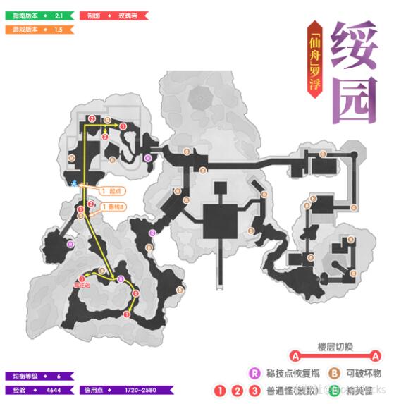 崩坏星穹铁道1.5全地图锄地路线一览