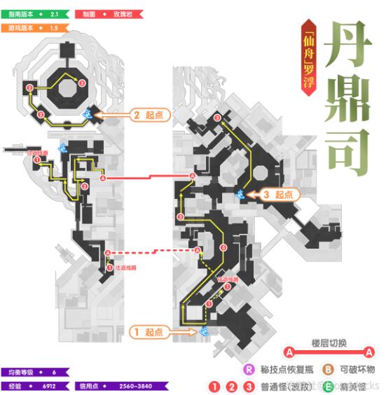 崩坏星穹铁道1.5全地图锄地路线一览