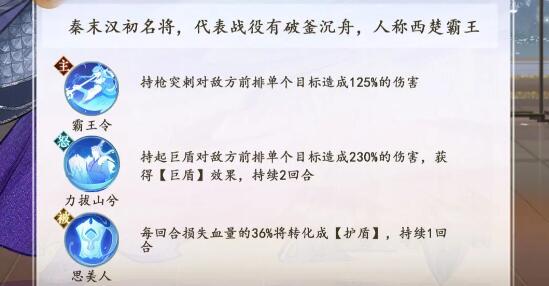 扶摇一梦氪金阵容搭配详解