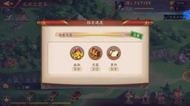 放开那三国3怎么挂机