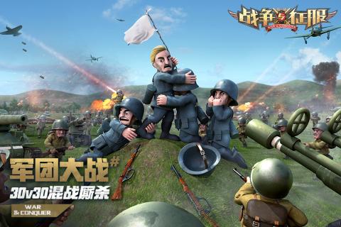 第一人称二战手机游戏推荐 战争策略手游