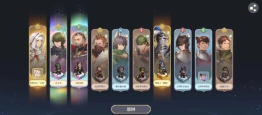 铃兰之剑角色外号昵称汇总