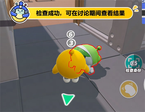  外星蛋入侵！《蛋仔派对》“揪出捣蛋鬼”新职业上线，蛋仔岛再迎全新