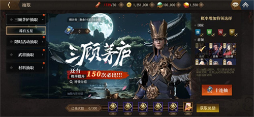  九尾庞庞！时装【青丘狐影】惊艳上线，全新御将录玩法正式开启！