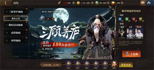  九尾庞庞！时装【青丘狐影】惊艳上线，全新御将录玩法正式开启！