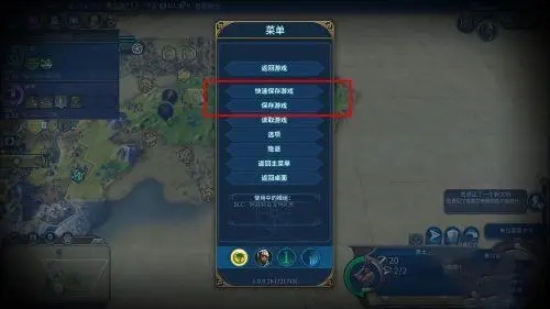 文明6怎么邀请好友联机
