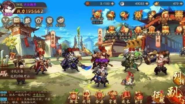 少年三国志死门是什么样的