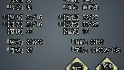 放置江湖桃花岛怎么进