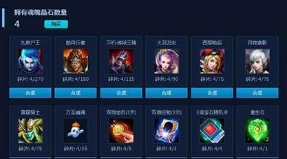 英魂之刃端游怎么操作