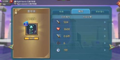 王国纪元边境之门6章14关怎么过