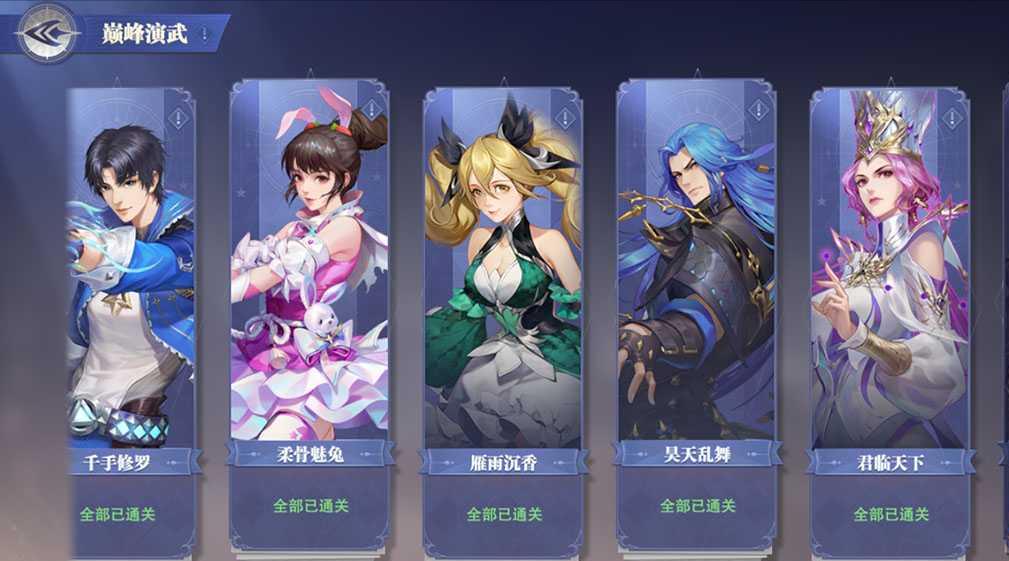 斗罗大陆阿银有什么魂环