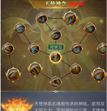 斗罗大陆神界打魂有什么技巧