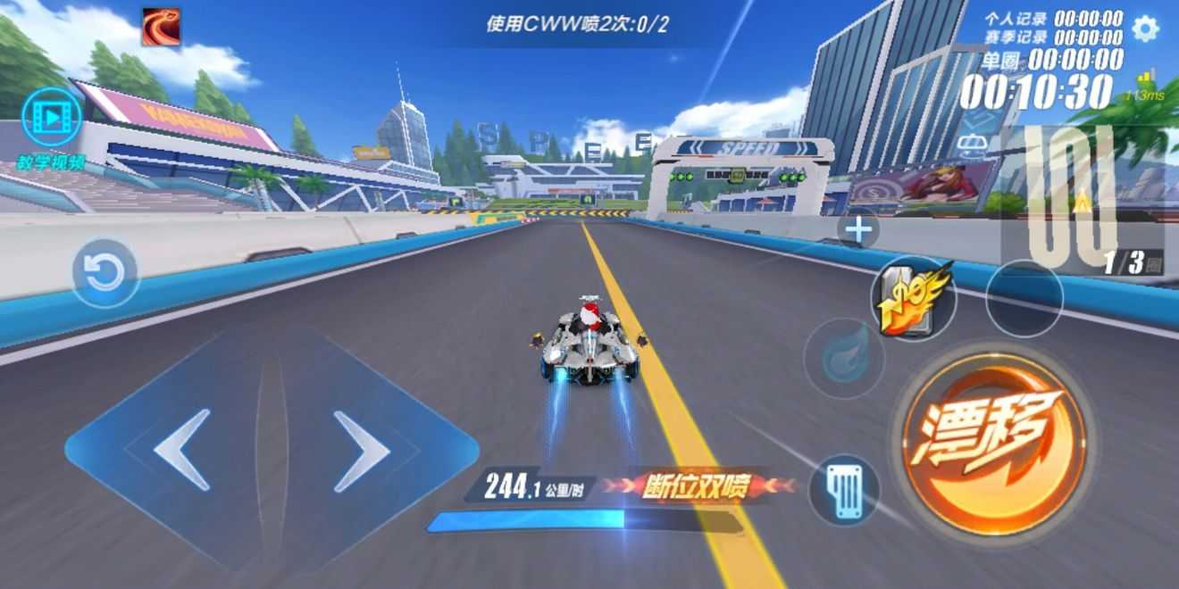 qq飞车怎么单人跑图