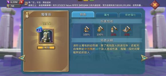 王国纪元边境之门6章14关怎么过