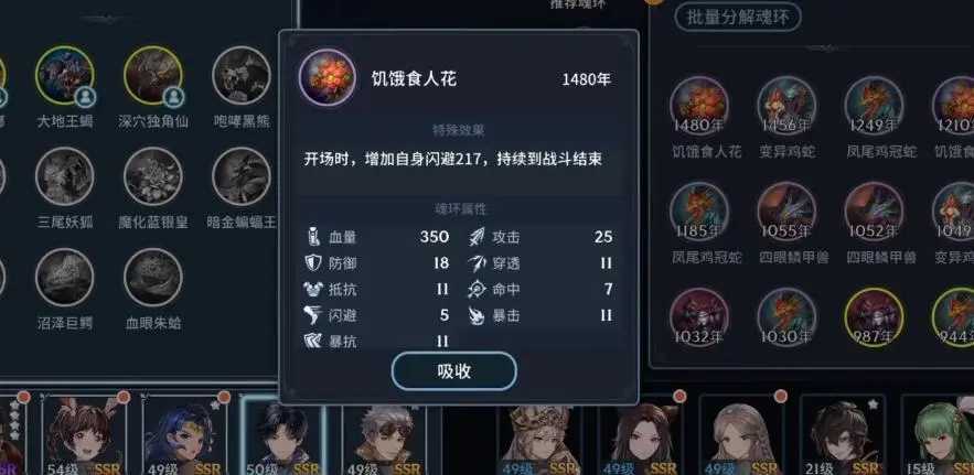 斗罗大陆手游幽冥灵猫怎么转