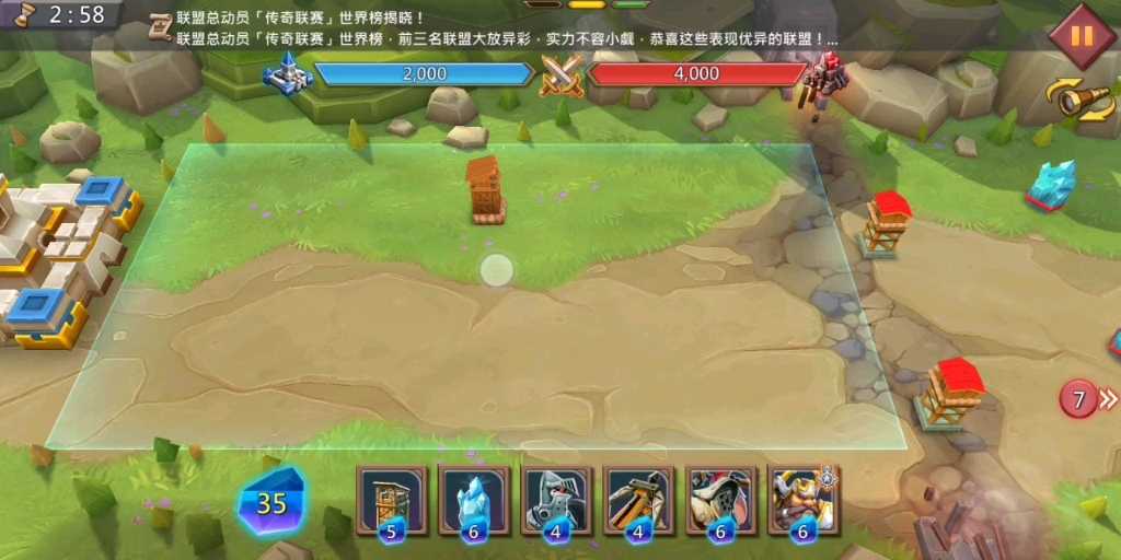 王国纪元边境之门6章14关怎么过