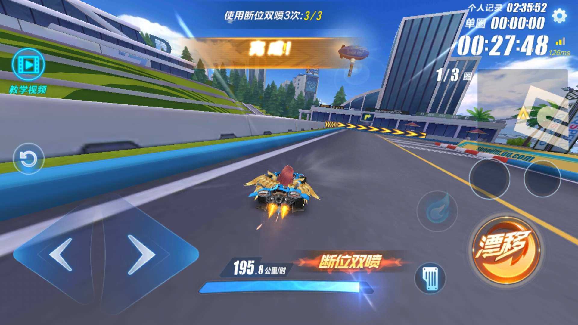 qq飞车的技巧训练在哪