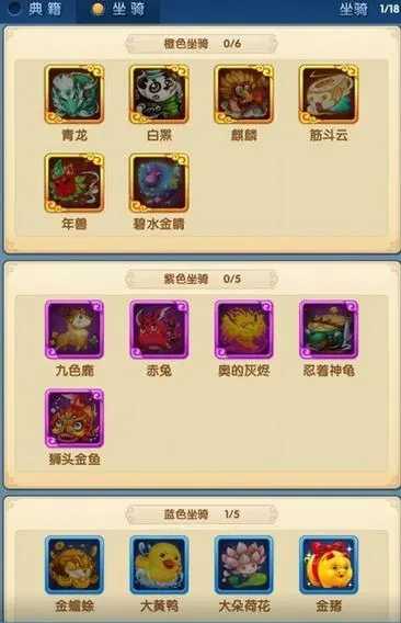 作妖计魔宠系统有什么提升