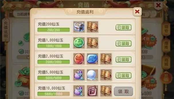 梦幻西游交易记录怎么查询
