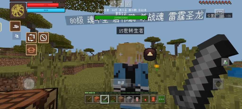我的世界怎么自己做模组魂师