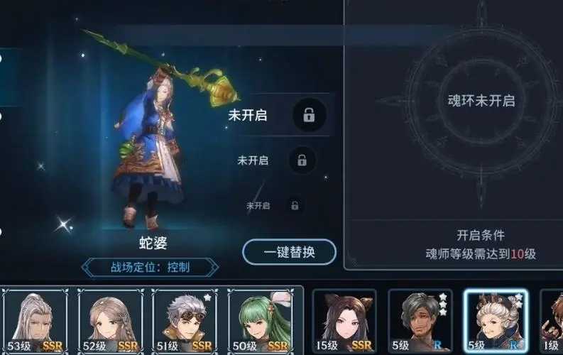 斗罗大陆宗门守卫怎么鼓舞