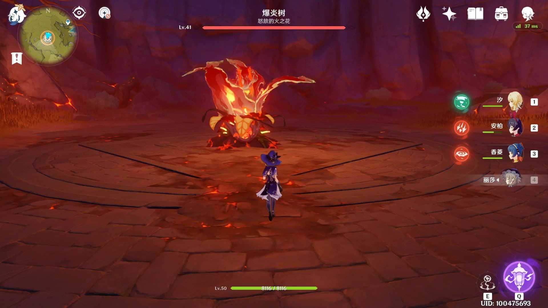 原神爆炎树要怎么打