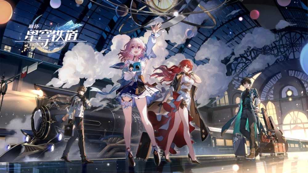 星穹铁道怎么配队