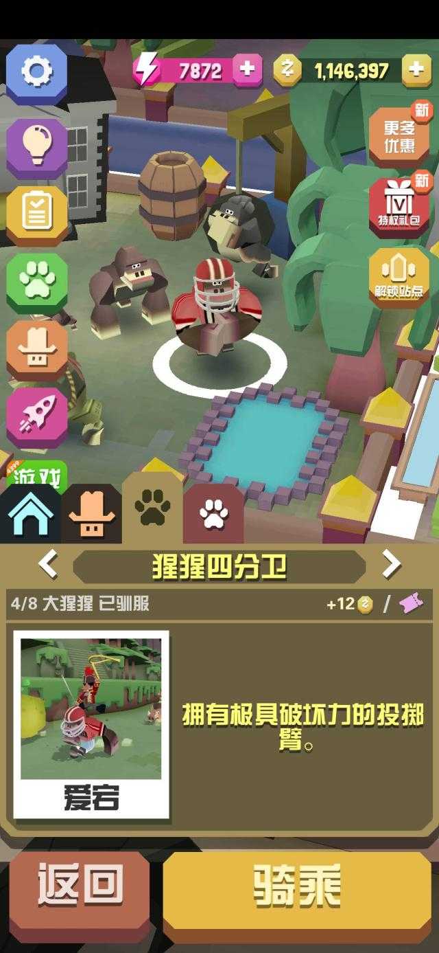 疯狂动物园软木帽图鉴有哪些