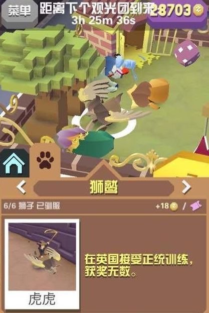 疯狂动物园软木帽图鉴有哪些