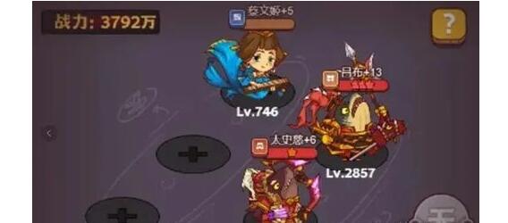 咸鱼之王爬塔阵容T0推荐