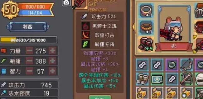 元气骑士前传黑暗大骑士出现时间及打法