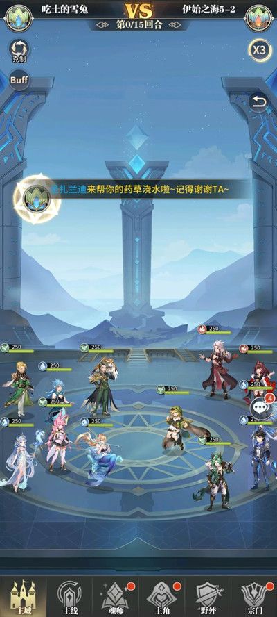 斗罗大陆武堂190层怎么打