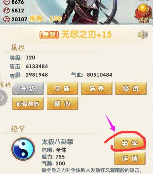 大掌门2新手不氪金怎么玩