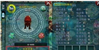 忘仙马装怎么开孔