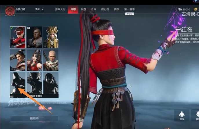 永劫无间什么英雄好