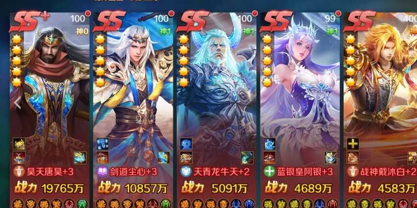 斗罗大陆平民双凤凰阵容怎么玩