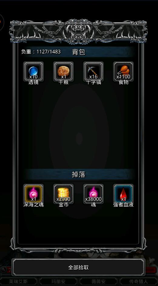 地下城堡2正太转什么好